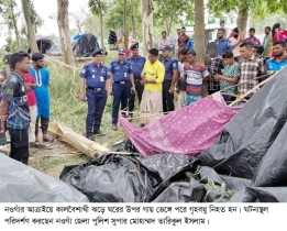 আত্রাইয়ে ঝড়ে ঘরের ওপর গাছ পরে অন্ত:সত্ত্বা গৃহবধু নিহত